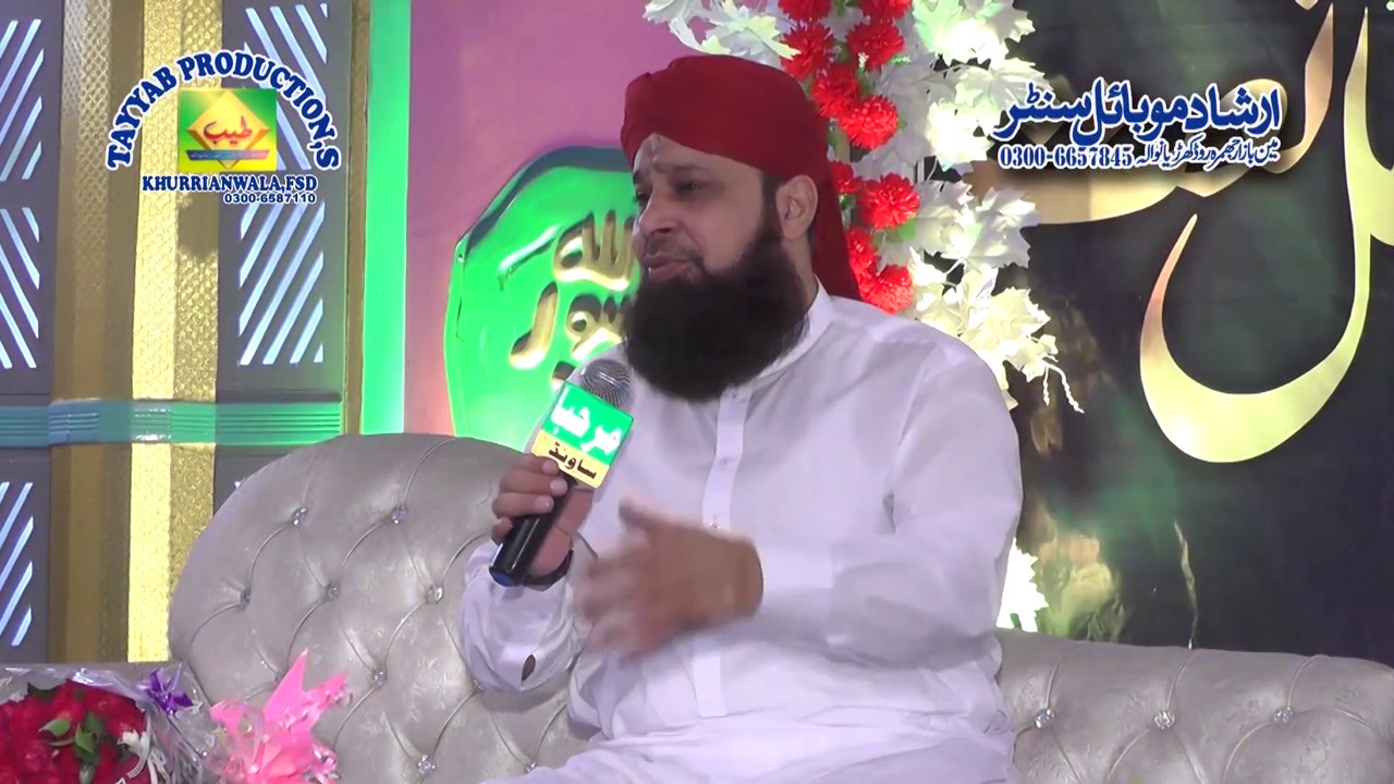 Allah Allah Allah Ho   Owais Raza Qadri   By Tayab Production