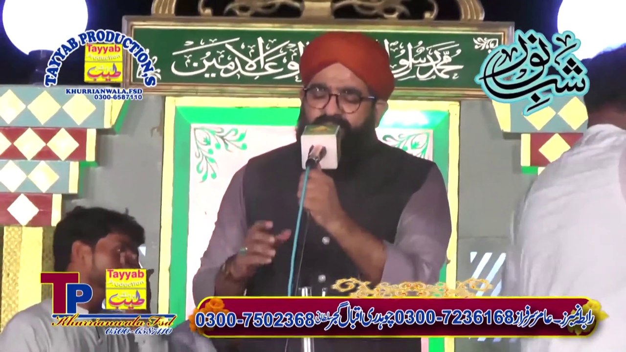 Allah Ho Allah   Shahzad Hanif Madni   By Tayab Production
