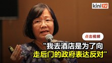 赴阿兹敏阵营聚会惹非议  玛丽亚澄清"为开腔抗议"