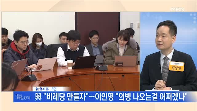 신문브리핑4 유권자 만나는 선거 운동 거의 중단 외 주요기사