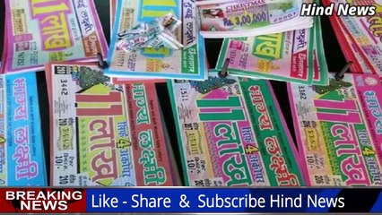 टल सकता है Govt. Banks का Mega Merger,लौटरी पर भी लगेगा GST, Samsung Galaxy A51, PM Modi, BJP, IMF