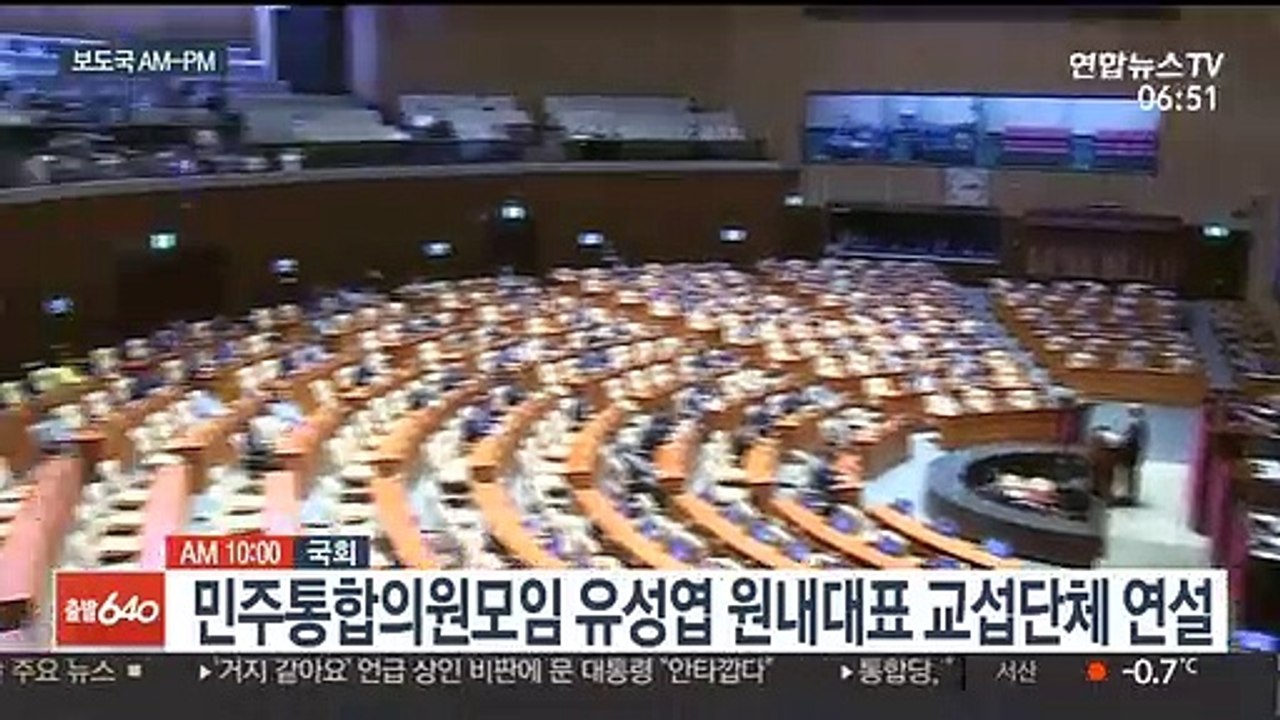 [AM-PM] 국토부 부동산 대책 발표…수도권 풍선효과 차단 外