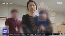 사형 구형받은 고유정…오늘 1심 선고