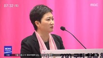 이언주 '부산행' 급제동?…미래통합당 공천 내홍