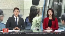 고유정 오늘 1심 선고…검찰은 사형 구형