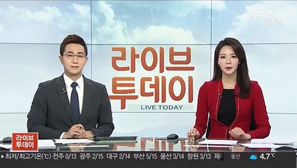 강변북로 성산대교 차량 4대 추돌…3명 병원 이송