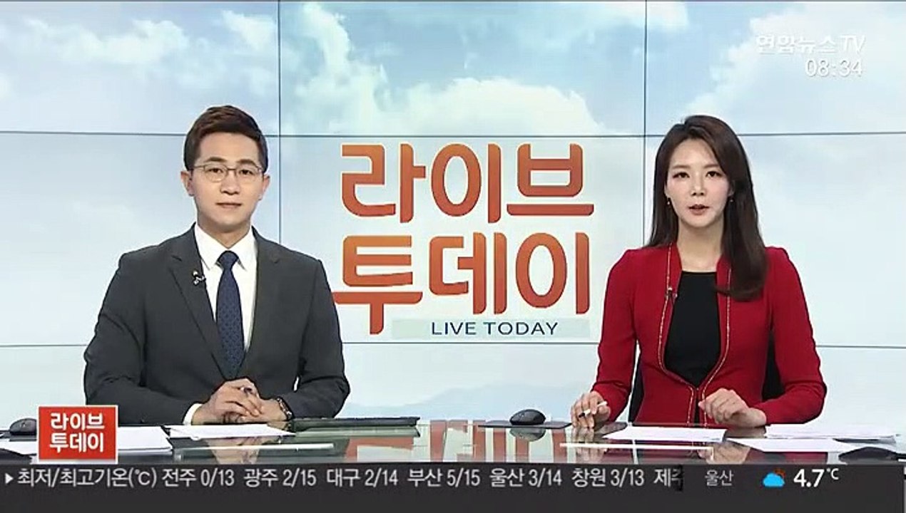 강변북로 성산대교 차량 4대 추돌…3명 병원 이송