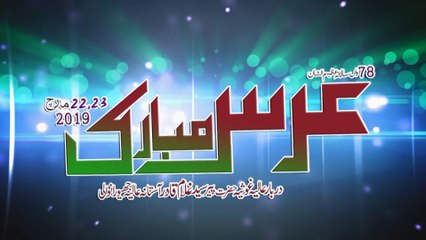 Bol Kaffara Kya Hoga (Complete) Dil galati kar betha hai || Shahbaz Hussain Fayyaz Hussain Qawwal