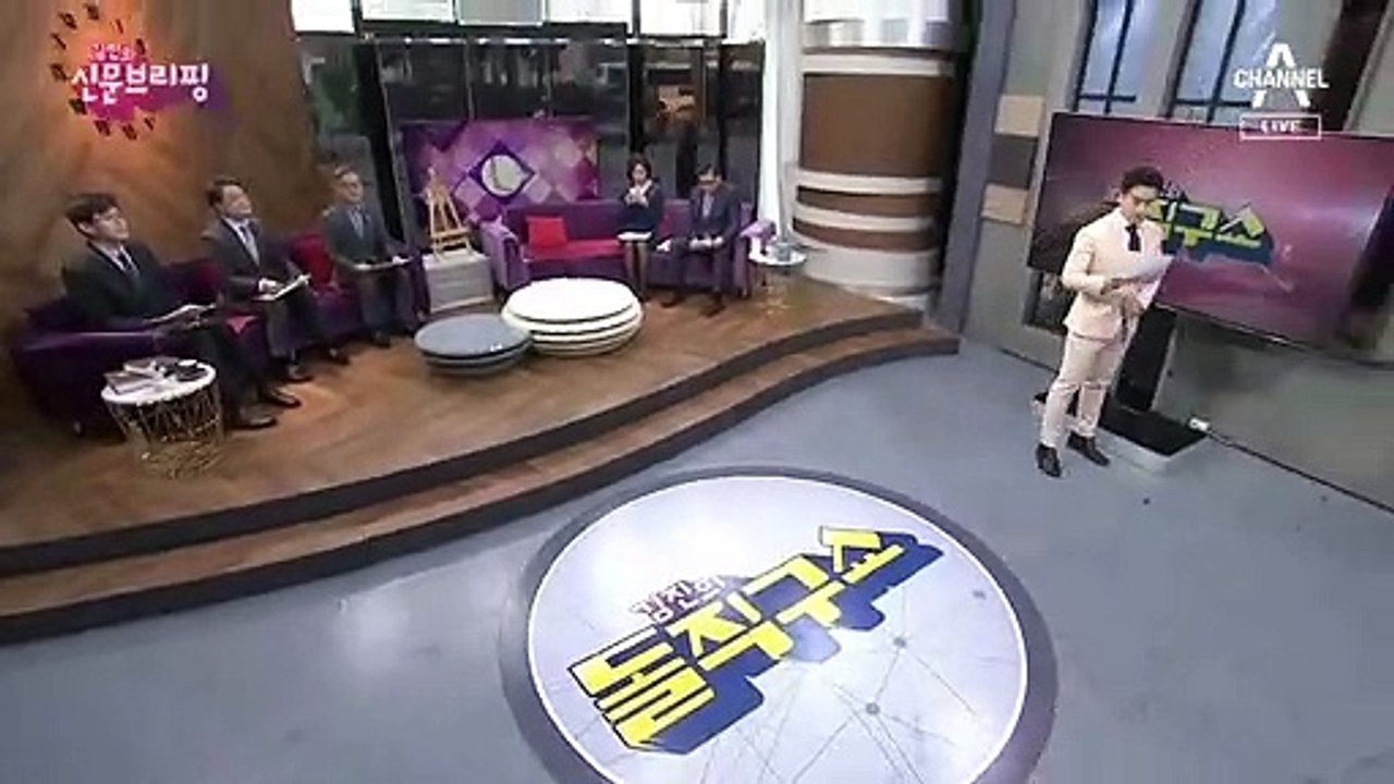 김진의 돌직구쇼 - 2월 20일 신문브리핑