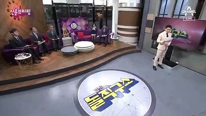 김진의 돌직구쇼 - 2월 20일 신문브리핑