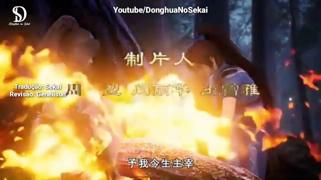 Spirit Sword Sovereign 3° Temporada Episódio 05 LEGENDADO PT-BR