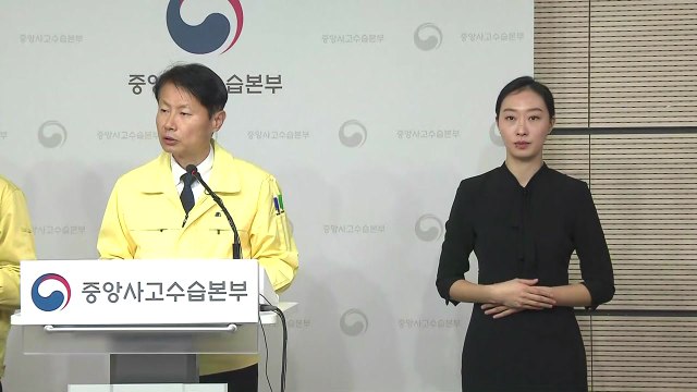 [현장영상] 지역사회 양상 등 판단해 위기경보 단계 격상 여부 검토 / YTN