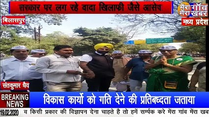 किसानों की समस्याओं को देखते हुए आम आदमी पार्टी ने सैंपा सिटी मजिस्ट्रेट को ज्ञापन