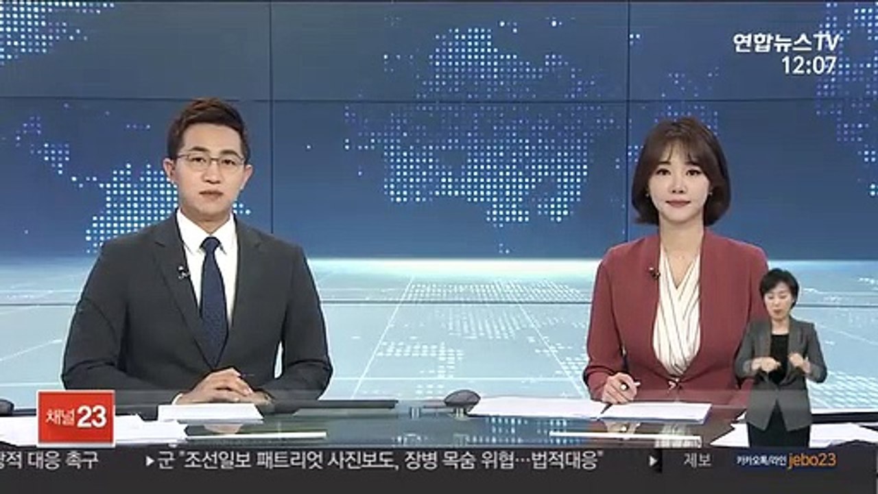 '억대 사기' 김송호 중소기업경영자협회장 징역 2년