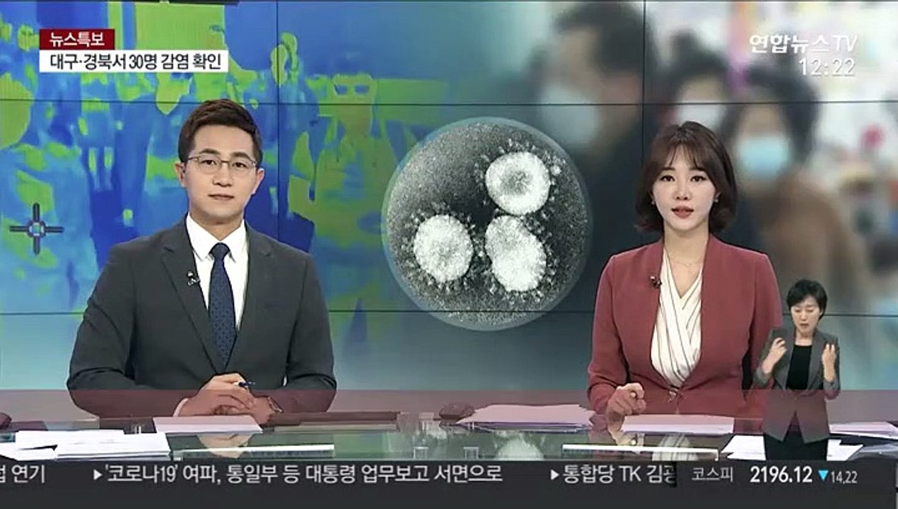 소상공인 97% "코로나19 사태로 매출 감소"
