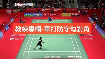 CollectionVideo-adgeek_chuanyusport_curation-www.chuanyusport.com.tw-copy1-ChuanyusportParser-2020/02/20-11:32