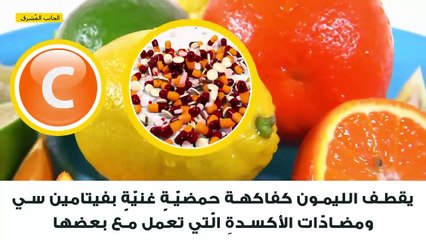 ماذا يحدث عندما تشرب الماء بالليمون؟_