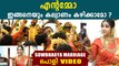 സൗഭാഗ്യ വെങ്കടേഷിന്റെ കിടിലൻ കല്യാണവീഡിയോ | FilmiBeat Malayalam