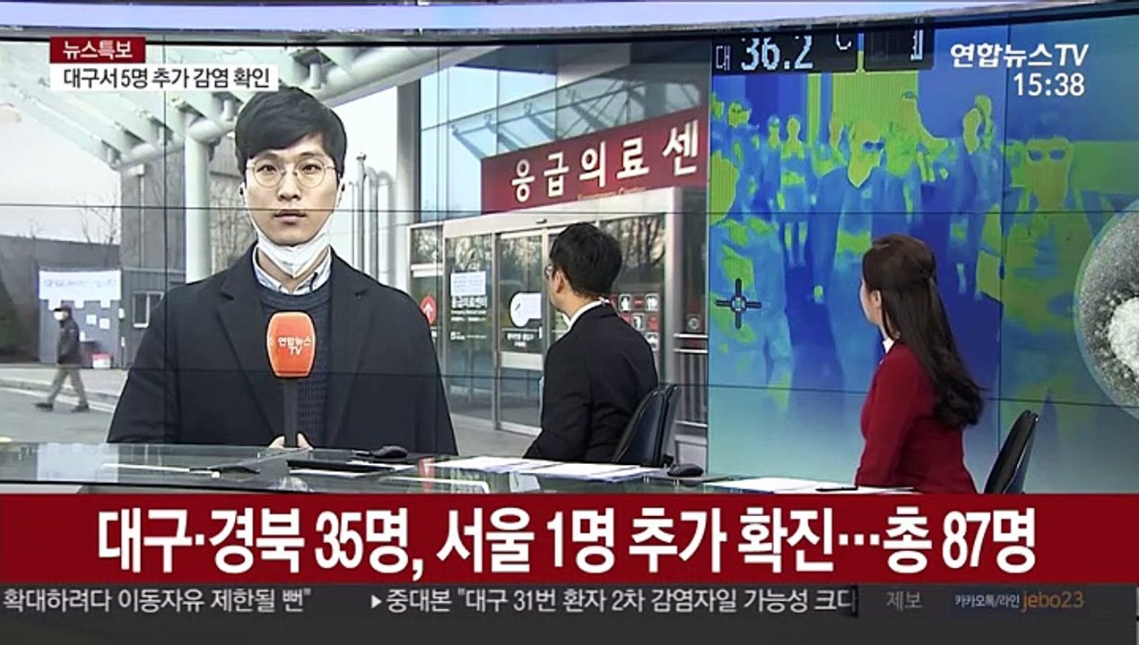 대구·경북 35명, 서울 1명 추가 확진…총 87명