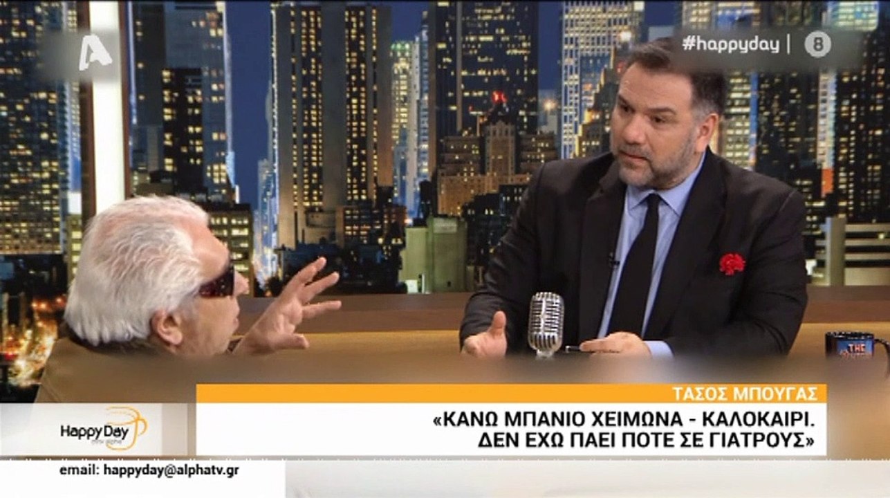 Τάσος Μπουγάς: Τα έχωσε στην Ρούλα Κορομηλά: «Κανονικά έπρεπε να της κρατάω κακία»