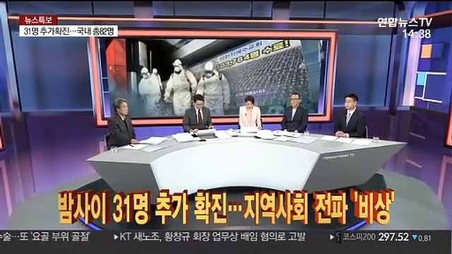 [뉴스큐브] 또 무더기 확진…하루새 31명 코로나19 초비상