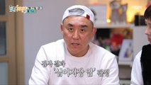 [선공개] 최준용 父, 갑작스럽게 찾아온 십이지장암