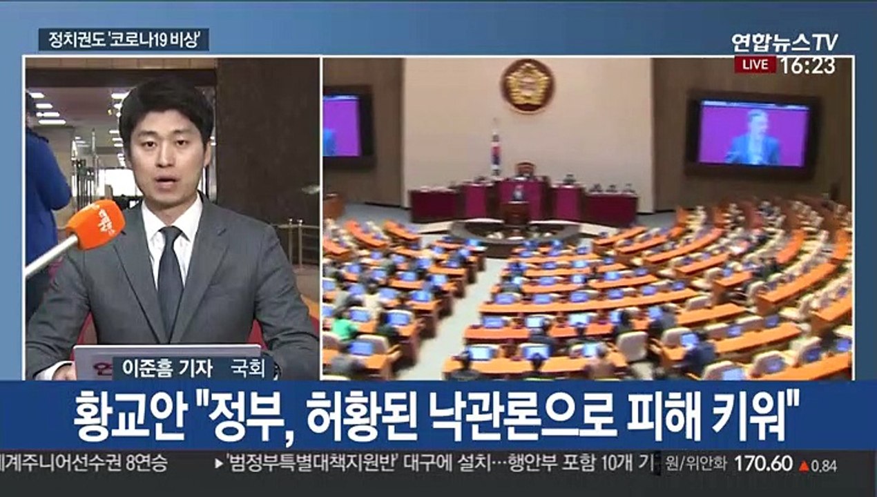 코로나 확산에 속 타는 정치권…조용한 선거전