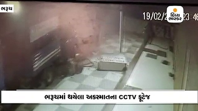 ભરૂચમાં કૂતરાને બચાવવા જતાં રિક્ષા પલટી, ઘટના CCTVમાં કેદ