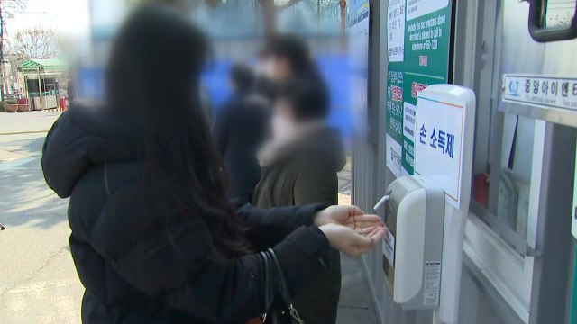 [퀵터뷰] 대구·경북 확진자 급증...지역사회 감염 확산 / YTN