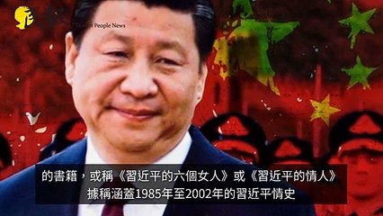 CollectionVideo-jfetek_peoplenews_curation-peoplenews.tw-copy5-PeopleNewsParser-2020/02/20-09:30