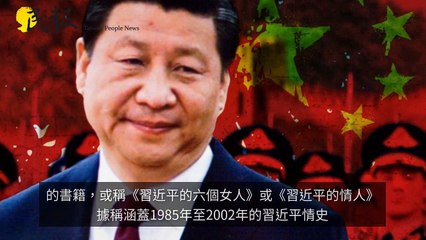 CollectionVideo-jfetek_peoplenews_curation-peoplenews.tw|jfetek_peoplenews_curation_desktop_middle-copy3-PeopleNewsParser-2020/02/20-09:30