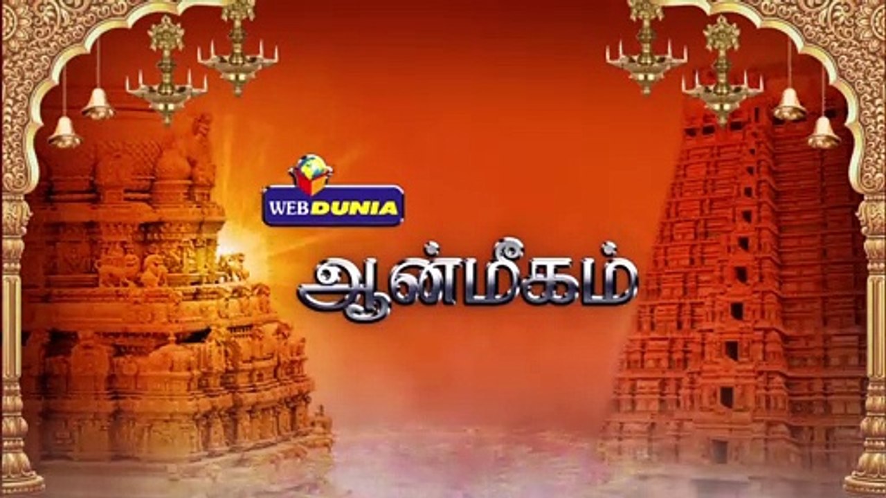 சிவராத்திரியன்று உச்சரிக்க உகந்த மந்திரங்கள்...!!