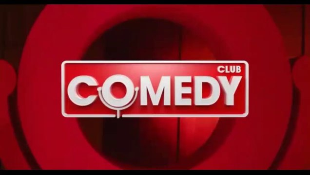 Камеди Клаб, 15 сезон, 20 выпуск