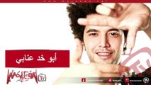 Abdel Fattah El Gereny - Abu Khad Ennaby - عبد الفتاح جريني - أبو خد عنابي