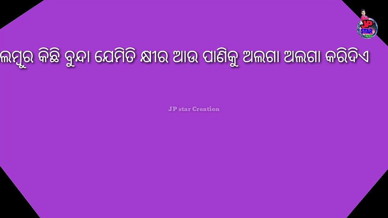 New Status Video / good morning odia status / odia status / odia status download / good morning status download  /