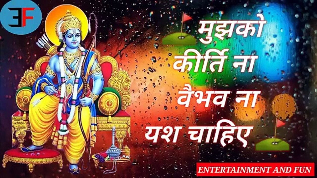 Shri Ram bhajan _ Best status_new-whatsapp_stat...