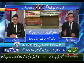 CAPITAL VIEW - 19-02-2020