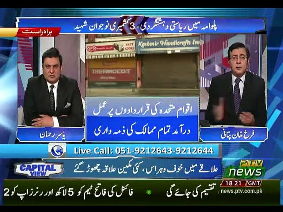 CAPITAL VIEW - 19-02-2020