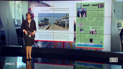 قراءة في عناوين صحف عالمية - 20/02/2020