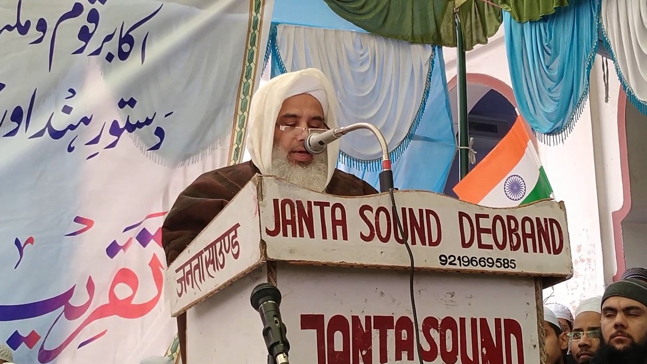 Maulana Salman Bijnori Sahab || Darul Uloom Deoband ||