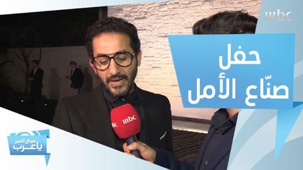 إنطلاق حفل صنّاع الأمل بنسخته الثالثة