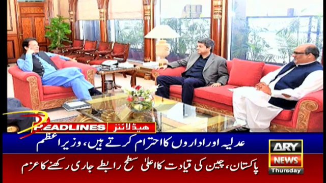 ARYNews Headlines | Army Chief visits Kuwait | 4PM | 20Feb 2020