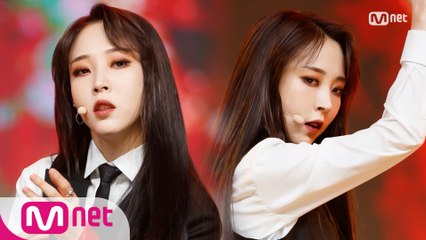 걸크러시 '문별'의 '달이 태양을 가릴 때(Eclipse)' 무대