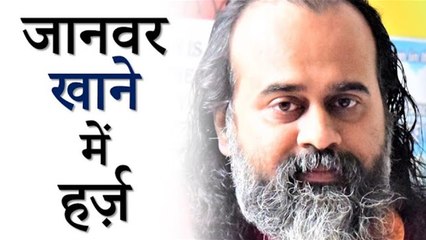 जानवर खाने में क्या हर्ज़ है? || आचार्य प्रशांत (2019)