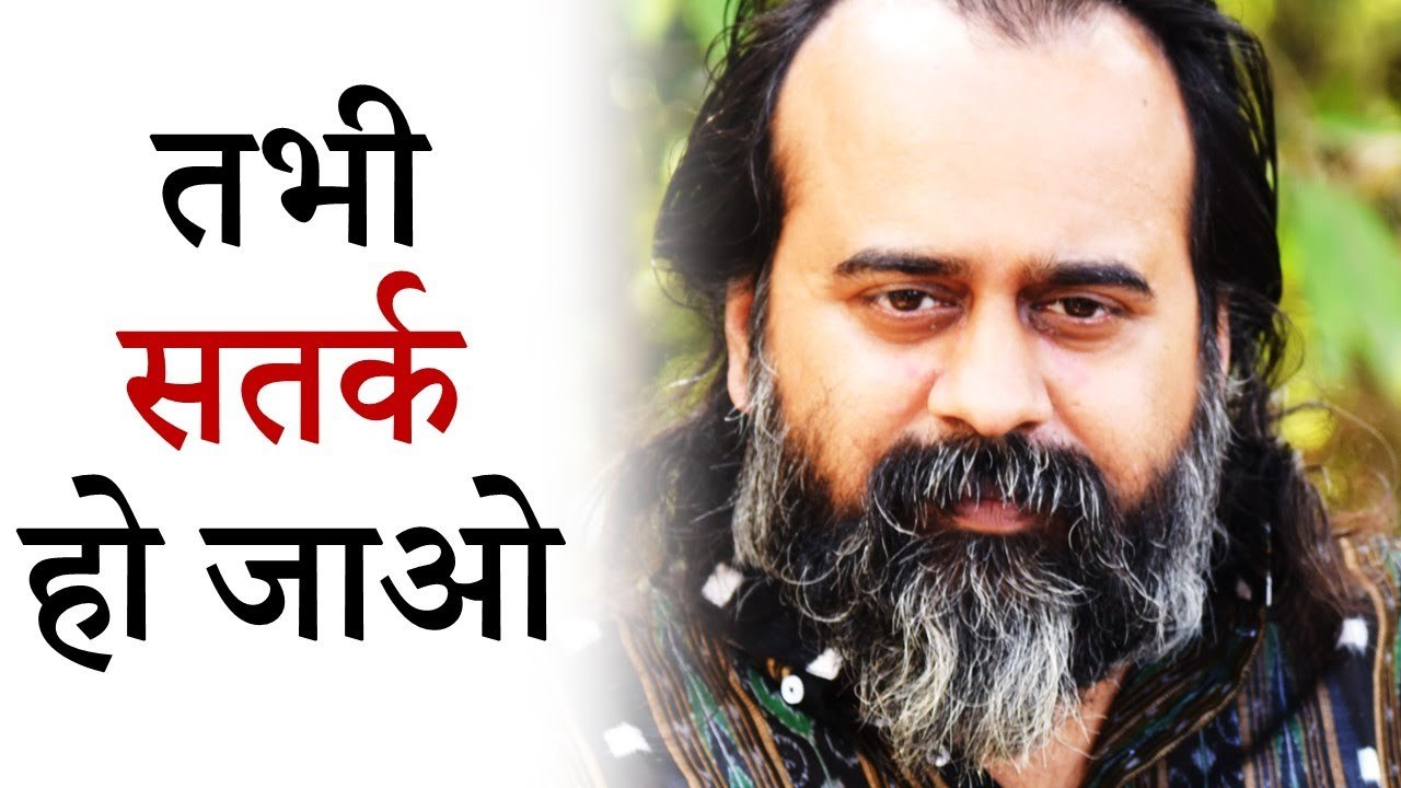 समस्या शुरू हो रही हो तभी सतर्क हो जाओ || आचार्य प्रशांत (2019)