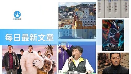 ck101daily_curation-ck101.com.daily|ck101daily_curation_desktop_bottom-copy4-Ck101FeedParser-2020/02/20-19:21