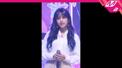 아이즈원 안유진 직캠 우연이 아니야_200220