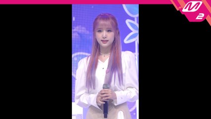 아이즈원 최예나 직캠 우연이 아니야_200220
