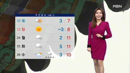 내일 평년보다 포근…밤부터 전국 대부분 비