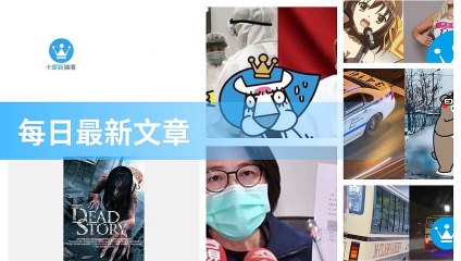 ck101daily_curation-ck101.com.daily|ck101daily_curation_desktop_bottom-copy4-Ck101FeedParser-2020/02/20-20:21